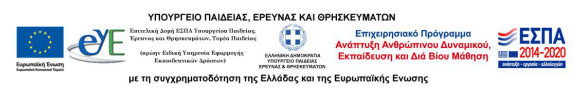 logo espa_2014_2020
